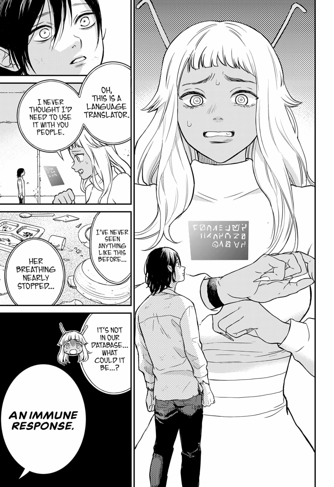 Read Devouring Life chapter 0 image 12 on Lezhin