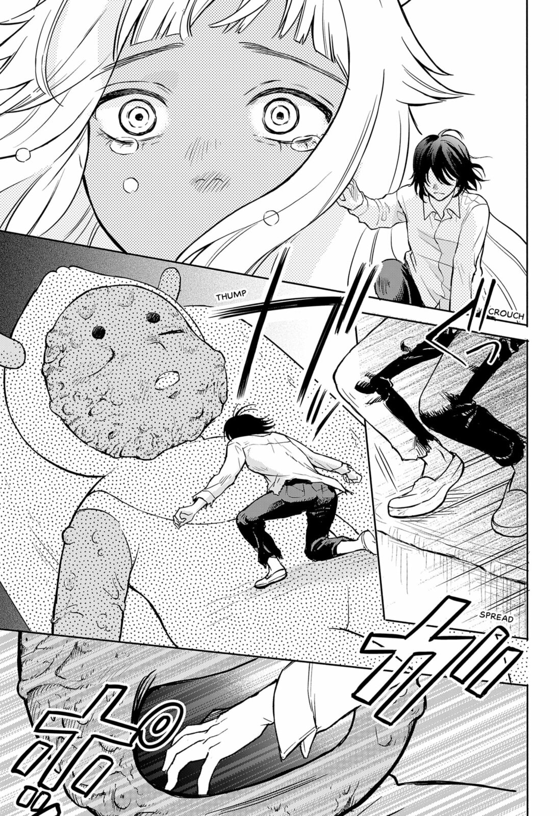 Read Devouring Life chapter 0 image 8 on Lezhin