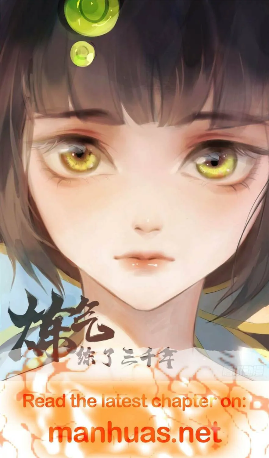 Read Devouring Realm chapter 200 image 76 on Lezhin