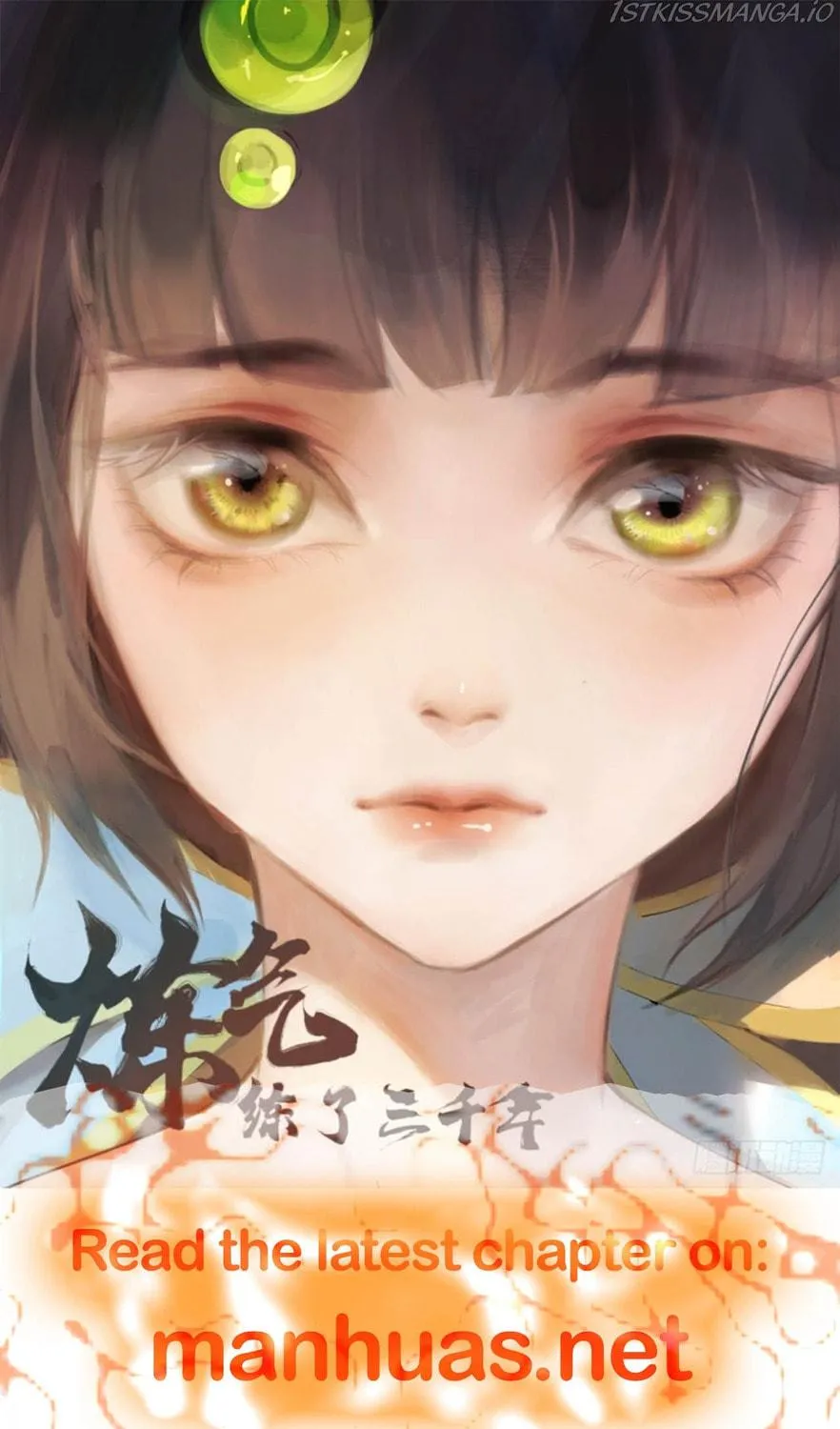Read Devouring Realm chapter 211 image 78 on Lezhin