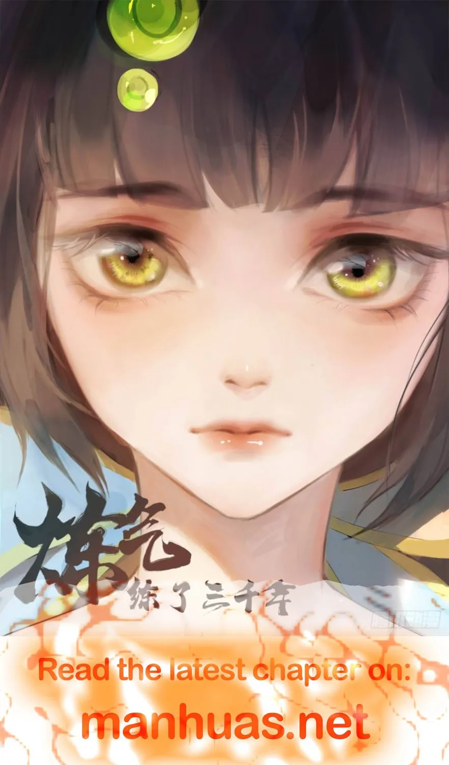 Read Devouring Realm chapter 213 image 72 on Lezhin