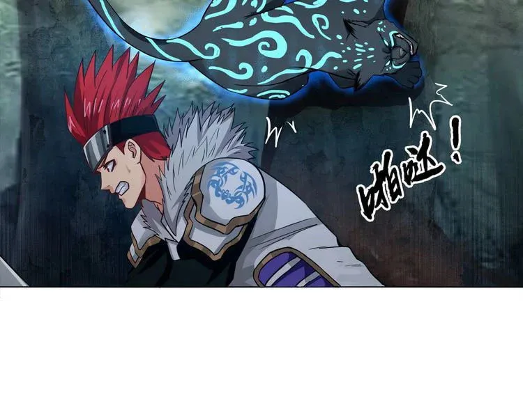 Read Devouring Realm chapter 3 image 10 on Lezhin