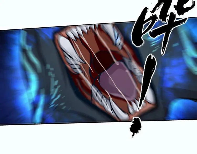 Read Devouring Realm chapter 3 image 17 on Lezhin