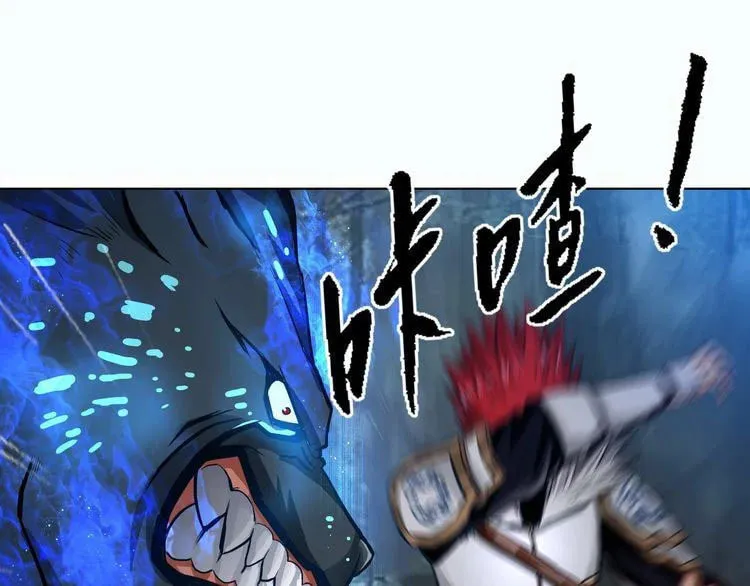 Read Devouring Realm chapter 3 image 22 on Lezhin