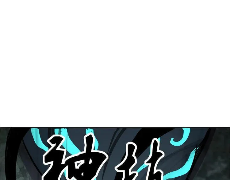 Read Devouring Realm chapter 3 image 74 on Lezhin