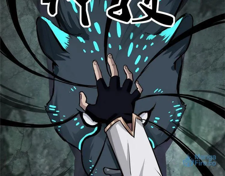 Read Devouring Realm chapter 3 image 75 on Lezhin