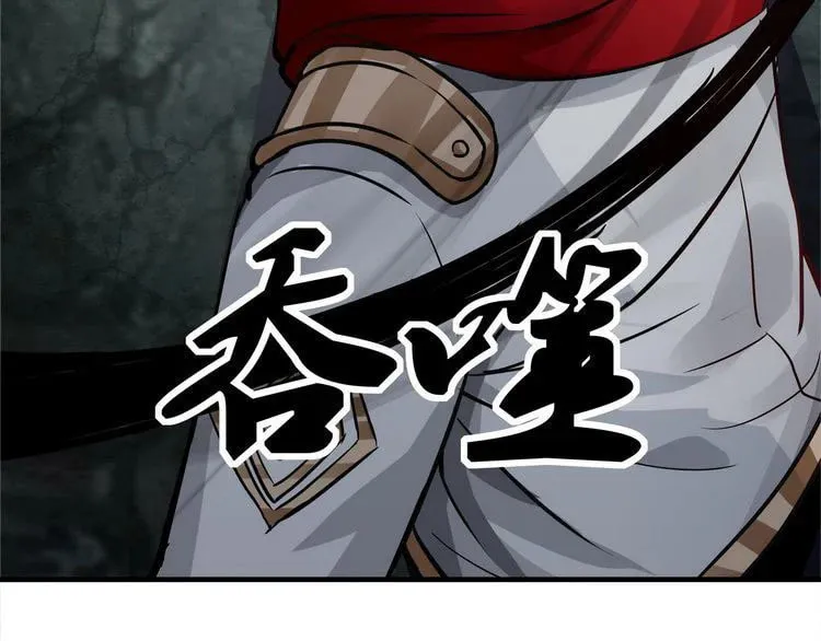 Read Devouring Realm chapter 3 image 77 on Lezhin