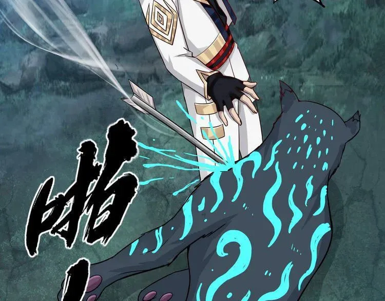Read Devouring Realm chapter 3 image 88 on Lezhin