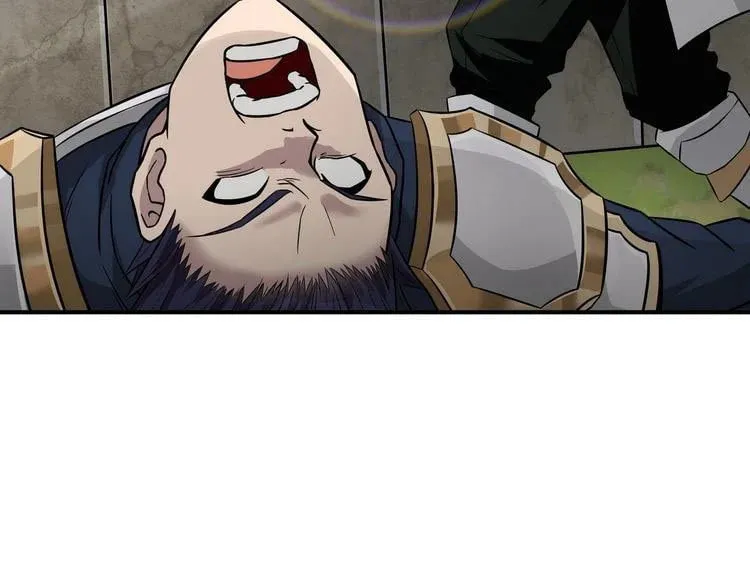 Read Devouring Realm chapter 5.5 image 16 on Lezhin