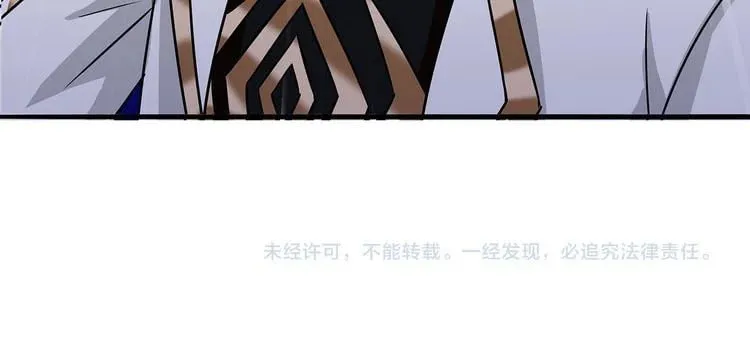 Read Devouring Realm chapter 5.5 image 49 on Lezhin