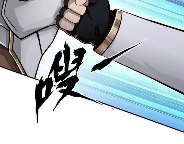 Read Devouring Realm chapter 5.5 image 5 on Lezhin