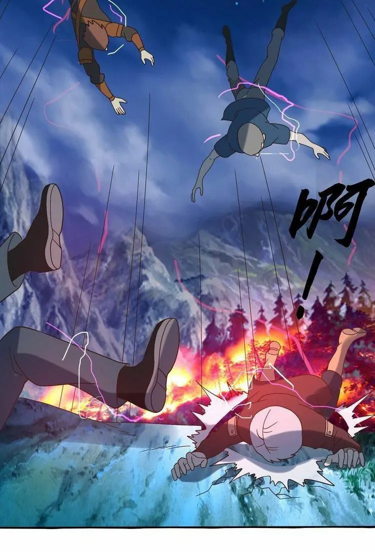 Read Devouring Realm chapter 81 image 19 on Lezhin
