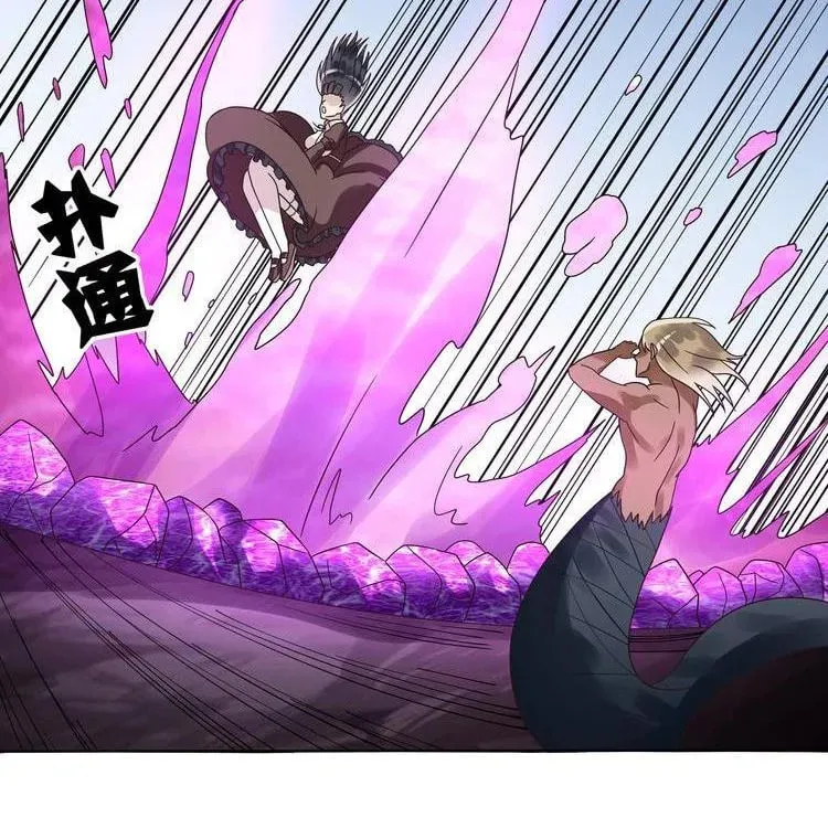 Read Devouring Realm chapter 84 image 37 on Lezhin
