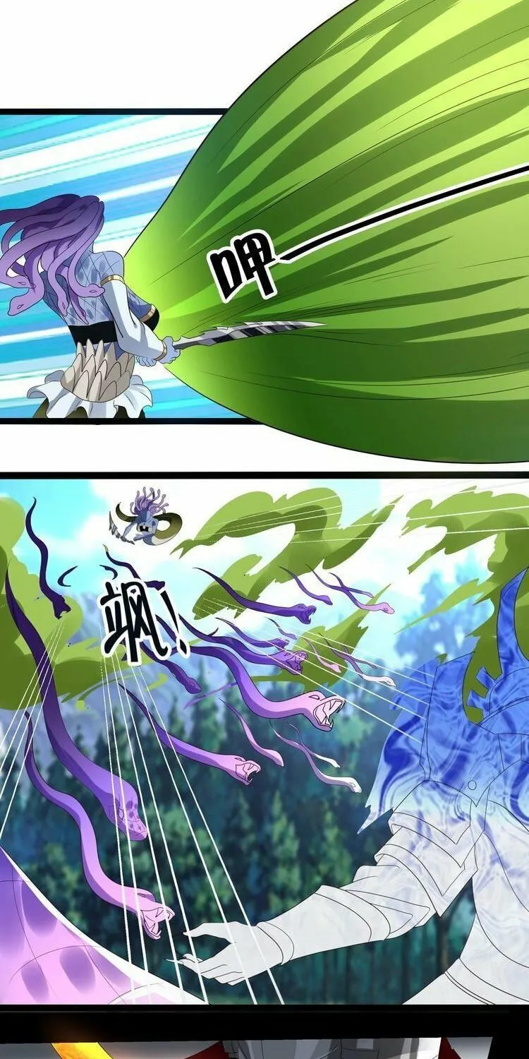 Read Devouring Realm chapter 90 image 11 on Lezhin