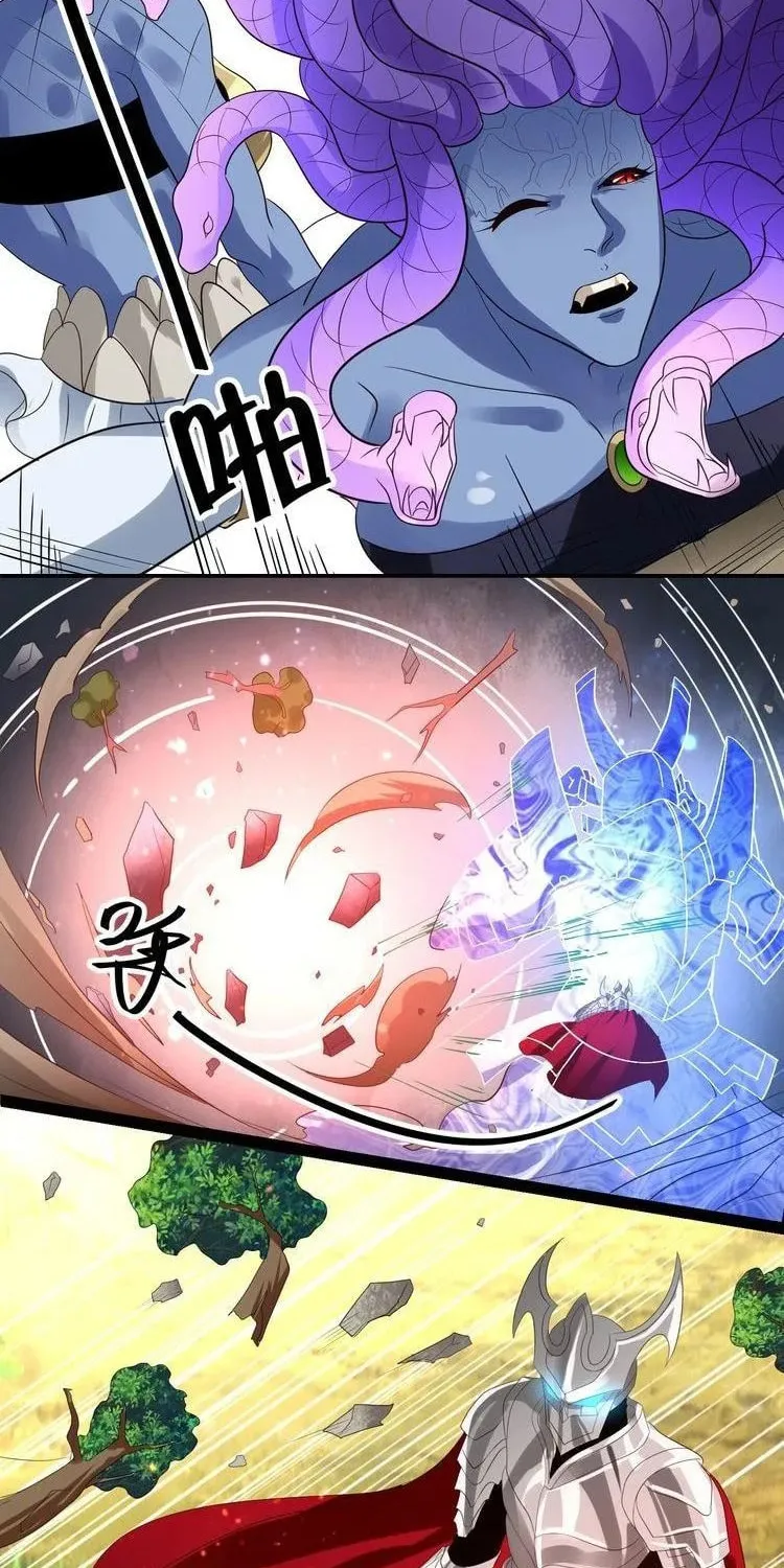 Read Devouring Realm chapter 90 image 17 on Lezhin