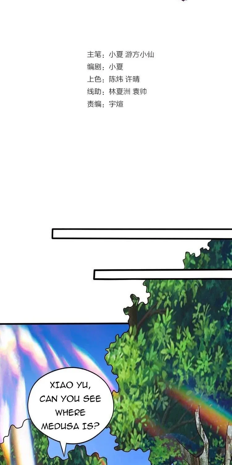 Read Devouring Realm chapter 91 image 1 on Lezhin