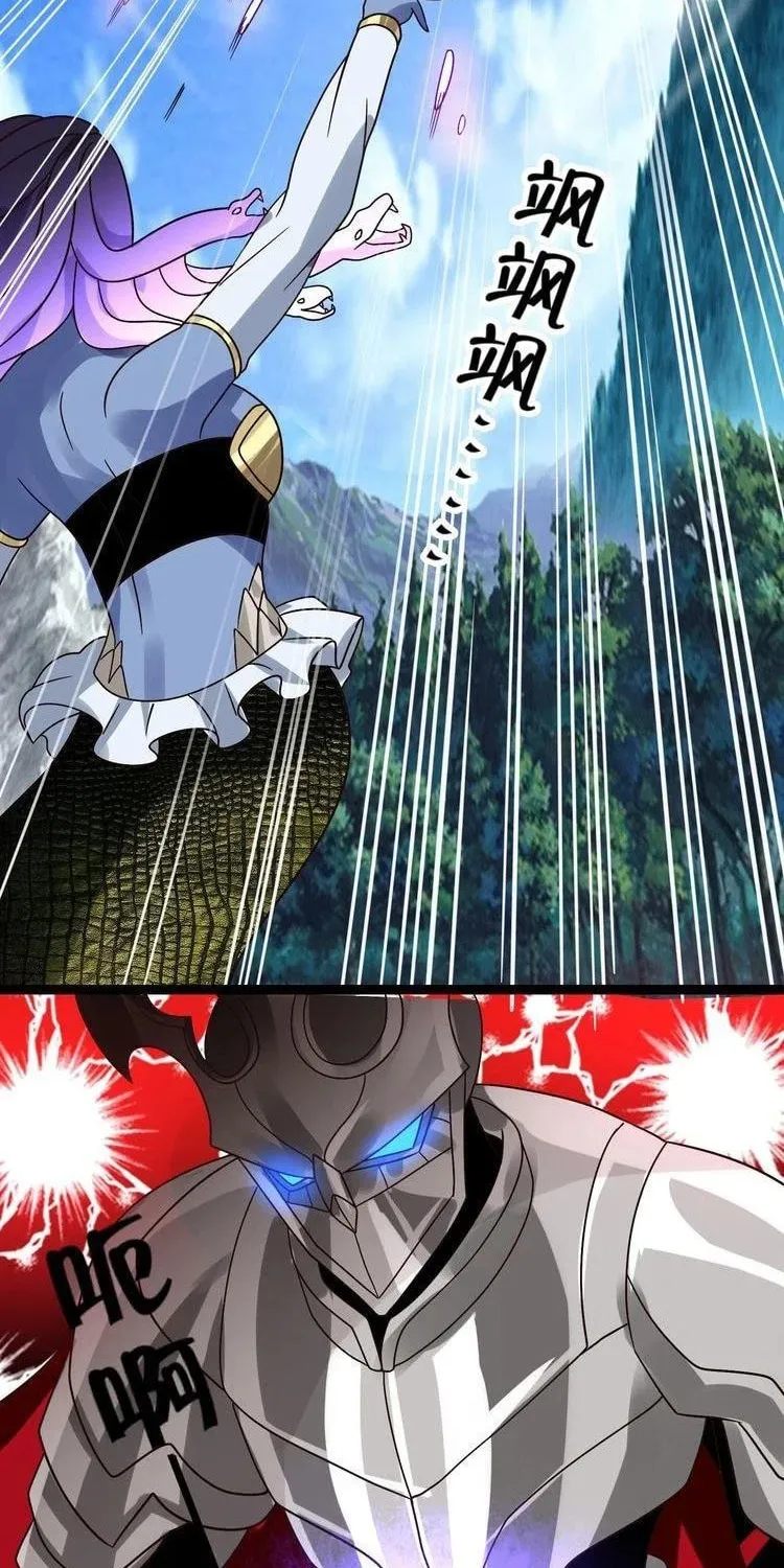 Read Devouring Realm chapter 92 image 15 on Lezhin