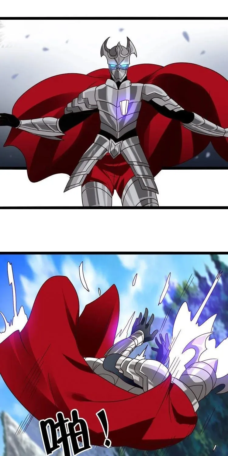 Read Devouring Realm chapter 92 image 17 on Lezhin