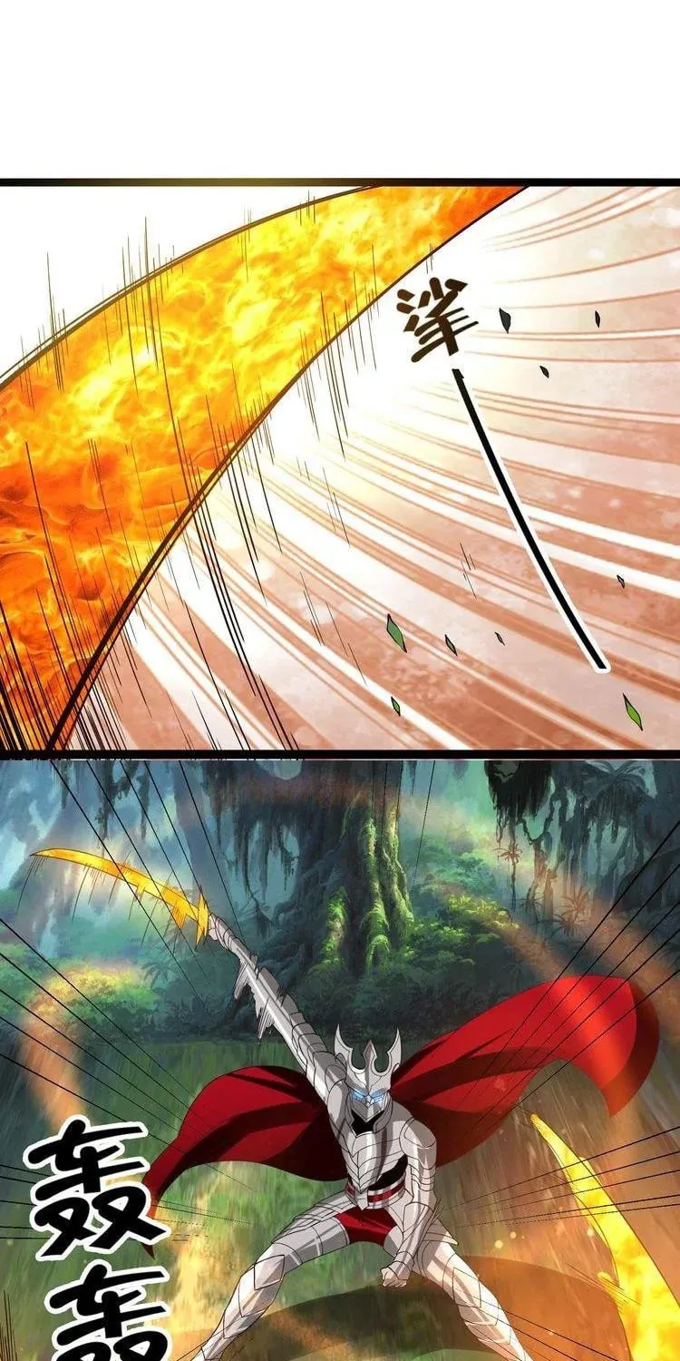 Read Devouring Realm chapter 92 image 8 on Lezhin