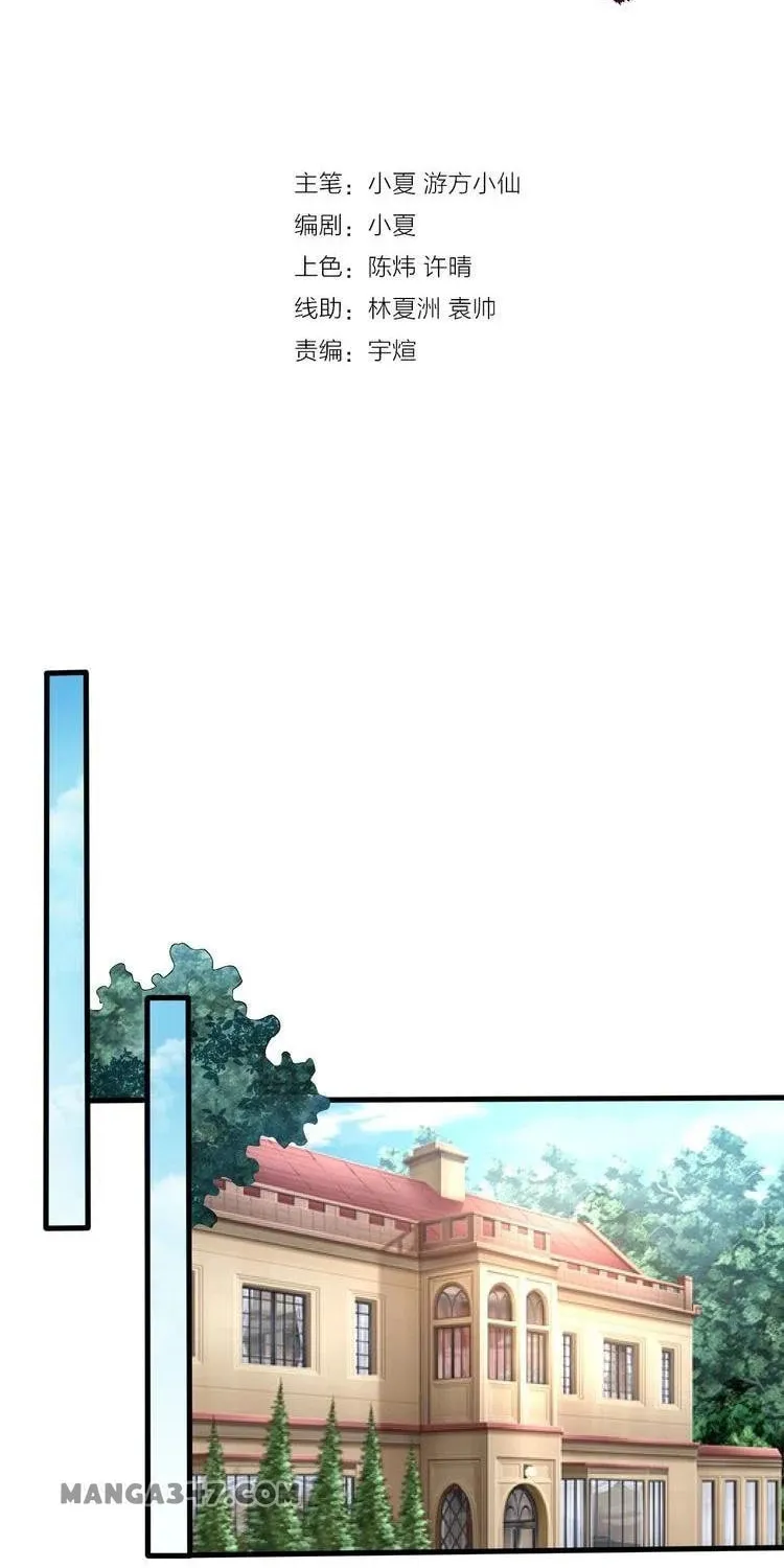 Read Devouring Realm chapter 93 image 1 on Lezhin