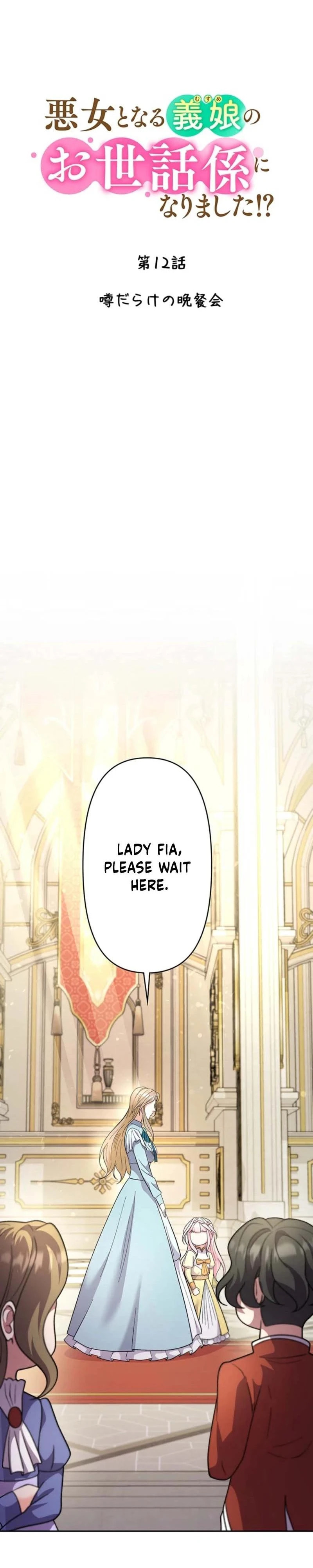 Read Dia duit chapter 12 image 12 on Lezhin