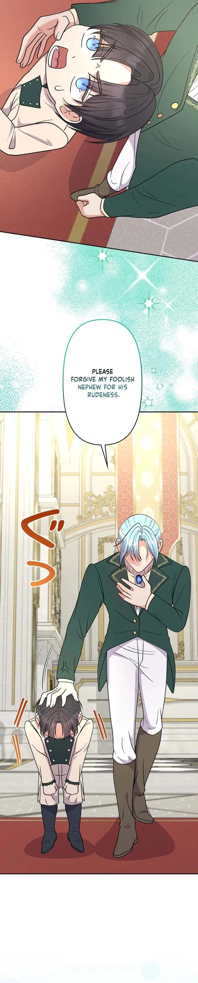 Read Dia duit chapter 12 image 21 on Lezhin