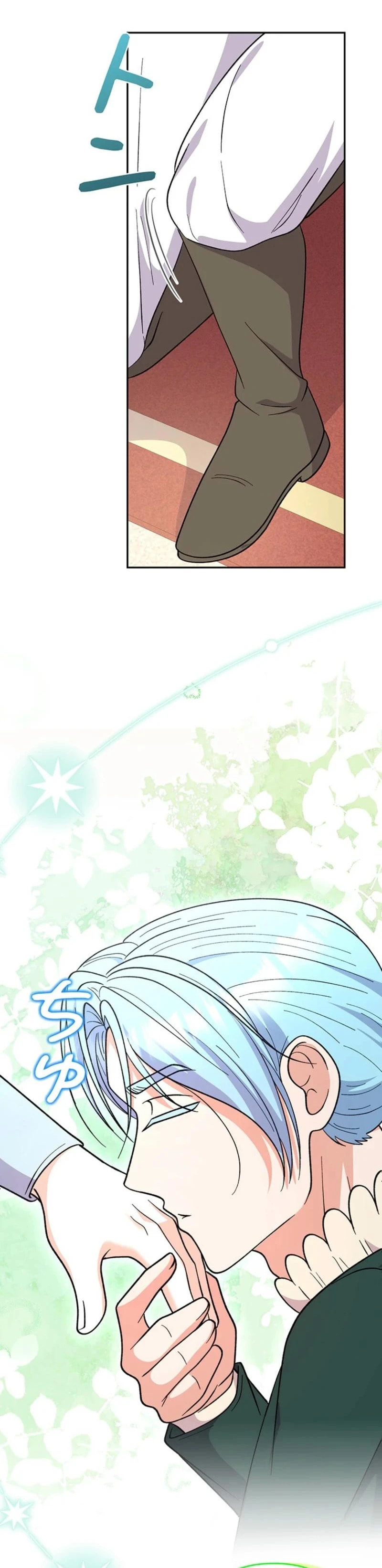 Read Dia duit chapter 13 image 35 on Lezhin