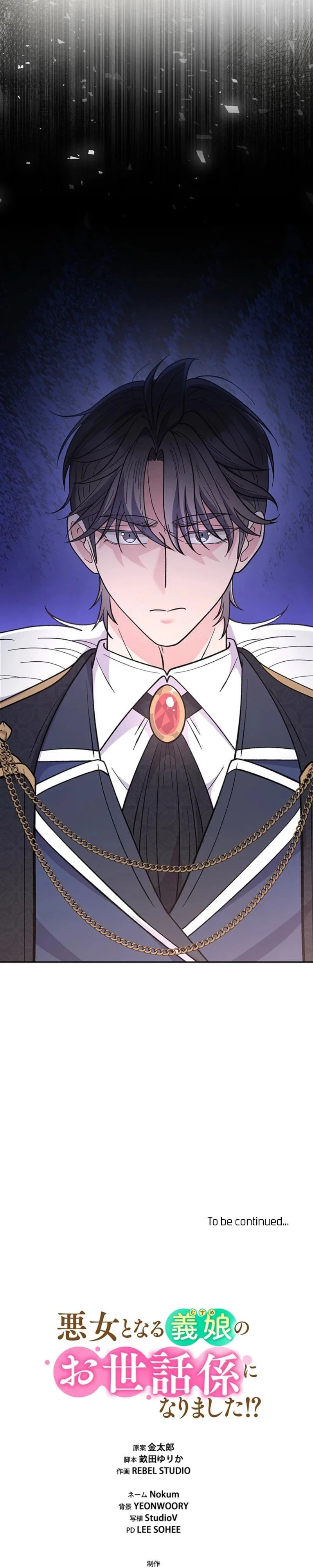 Read Dia duit chapter 13 image 38 on Lezhin