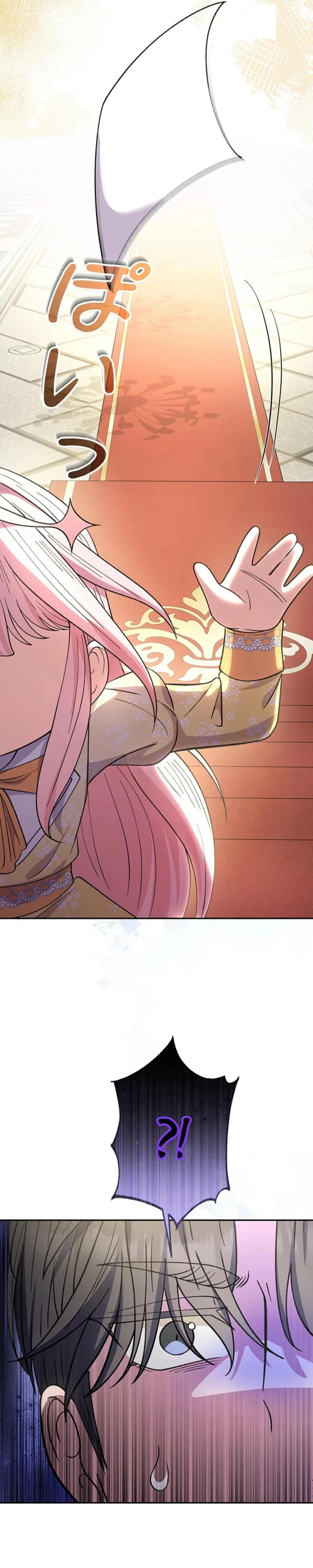 Read Dia duit chapter 13 image 8 on Lezhin