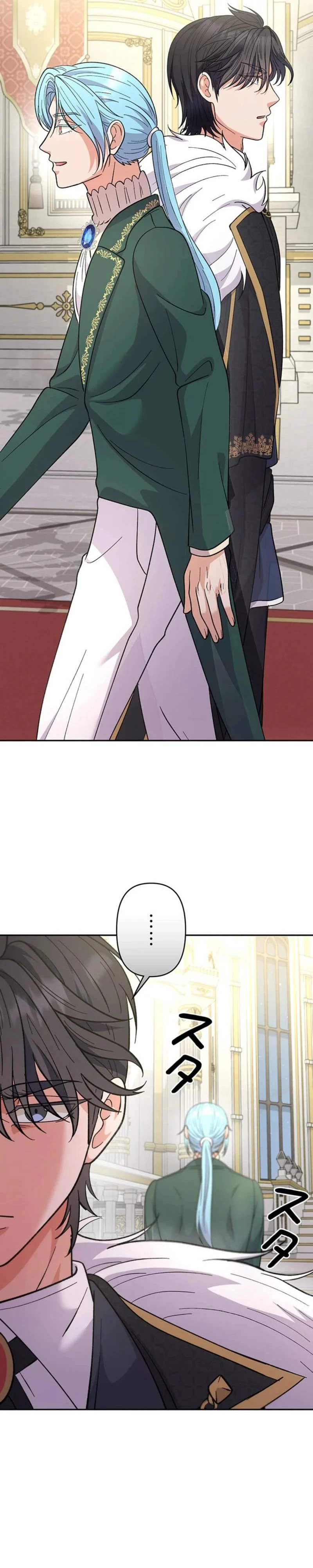 Read Dia duit chapter 14 image 14 on Lezhin