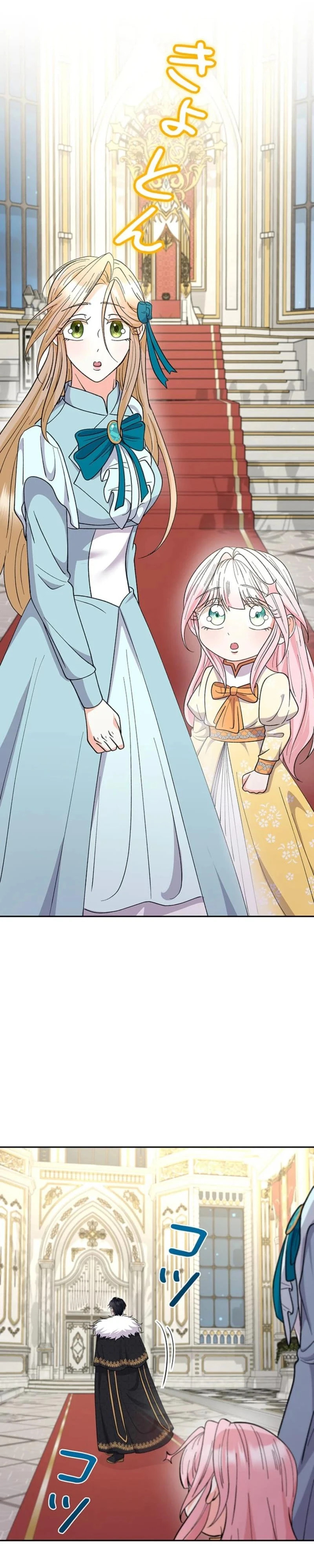 Read Dia duit chapter 14 image 31 on Lezhin