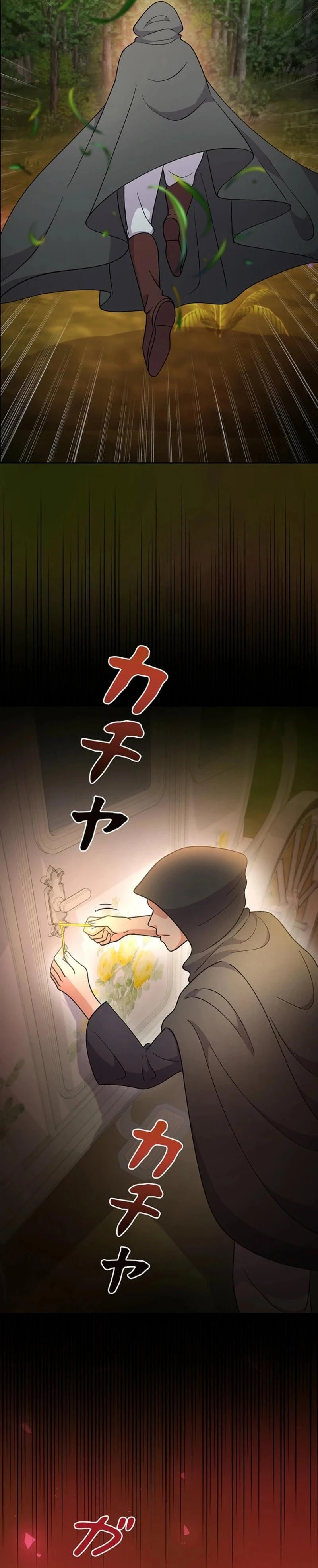 Read Dia duit chapter 16 image 34 on Lezhin