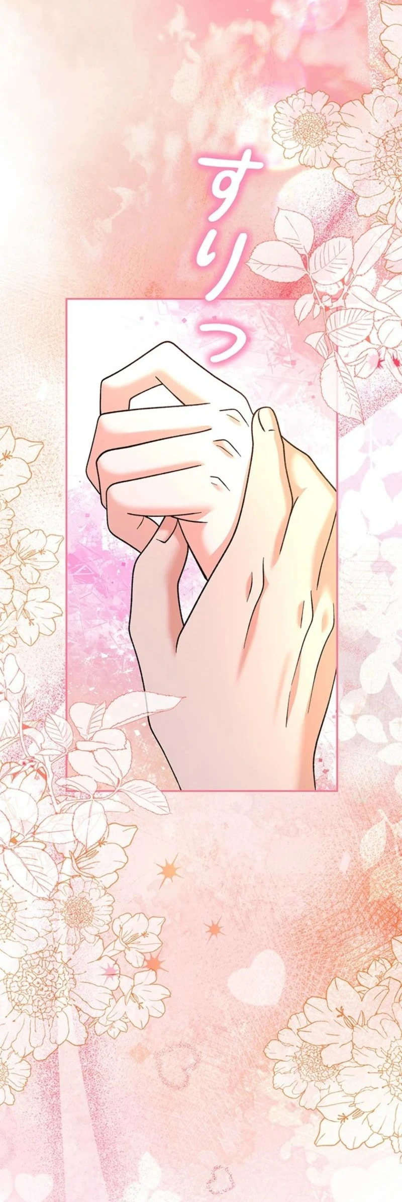Read Dia duit chapter 16 image 5 on Lezhin