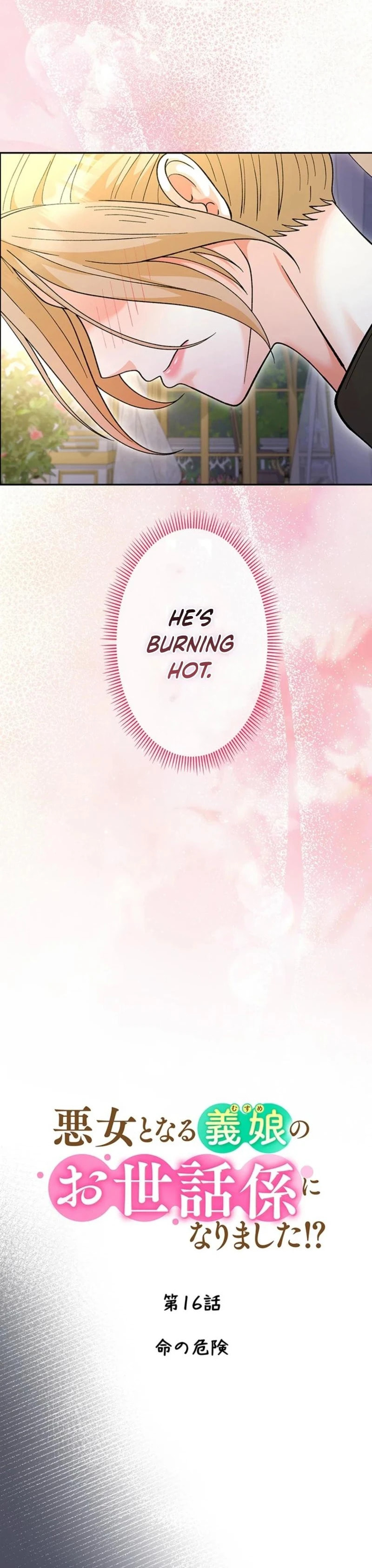 Read Dia duit chapter 16 image 7 on Lezhin