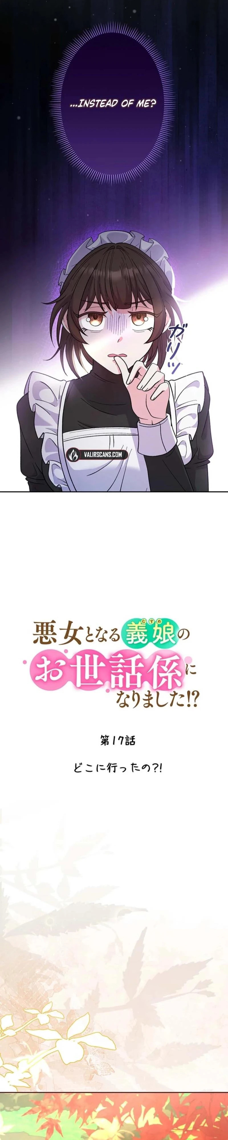 Read Dia duit chapter 17 image 7 on Lezhin