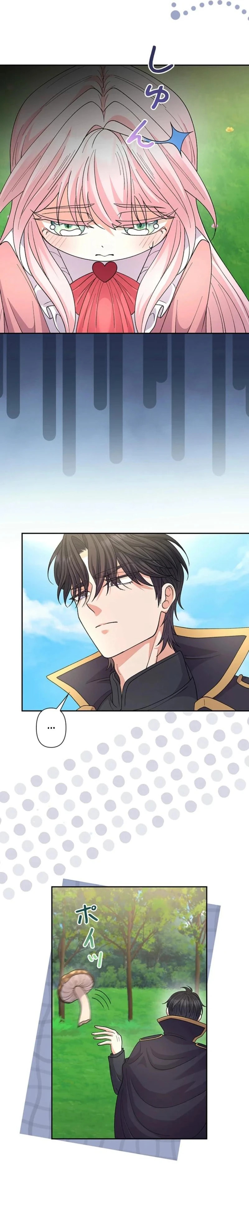 Read Dia duit chapter 18 image 10 on Lezhin