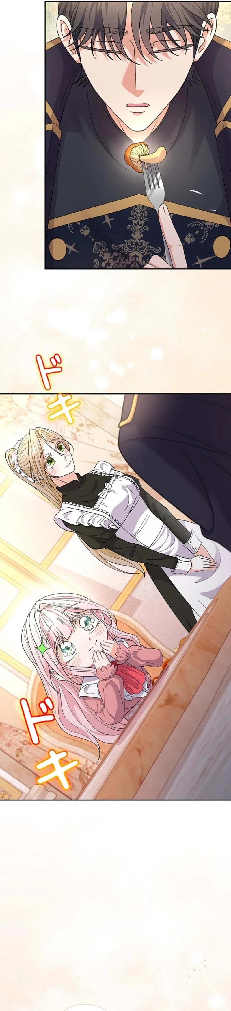Read Dia duit chapter 18 image 32 on Lezhin