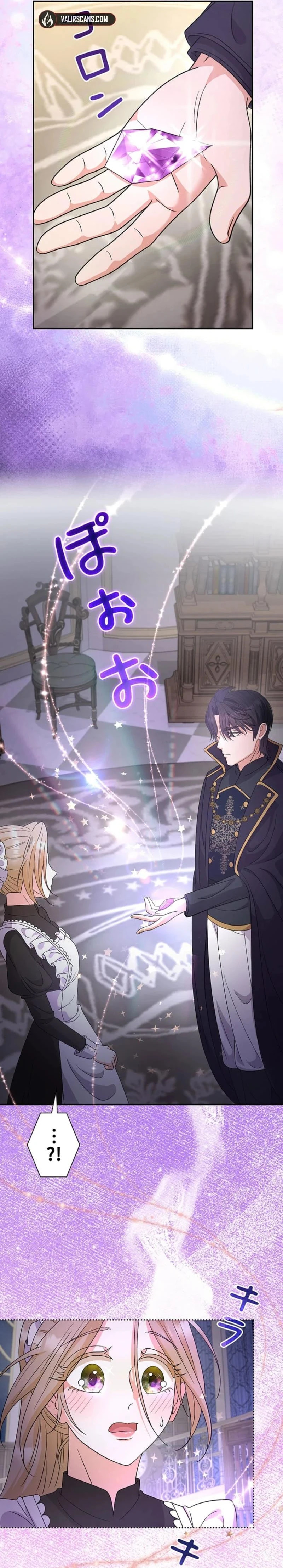 Read Dia duit chapter 19 image 24 on Lezhin