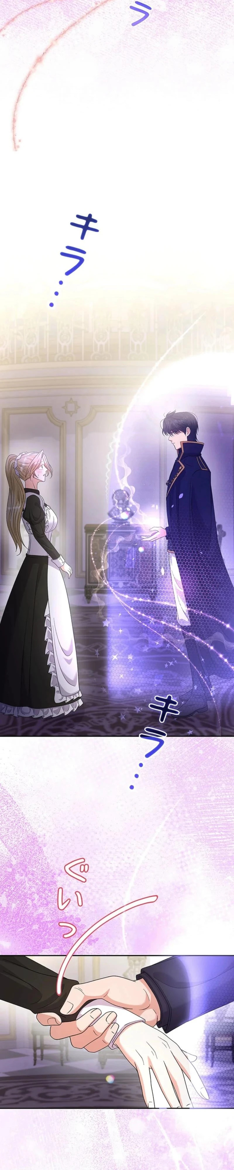 Read Dia duit chapter 19 image 25 on Lezhin