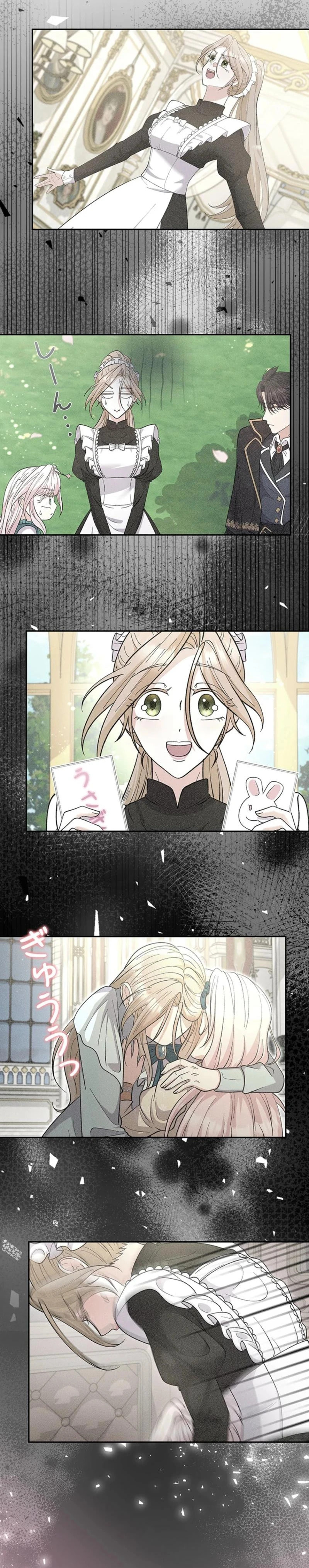 Read Dia duit chapter 20 image 17 on Lezhin