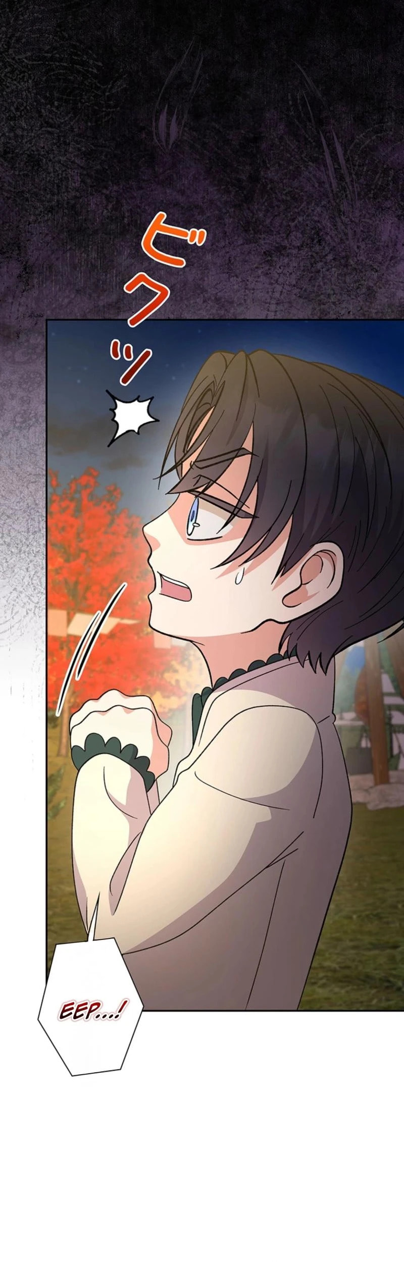 Read Dia duit chapter 21 image 13 on Lezhin