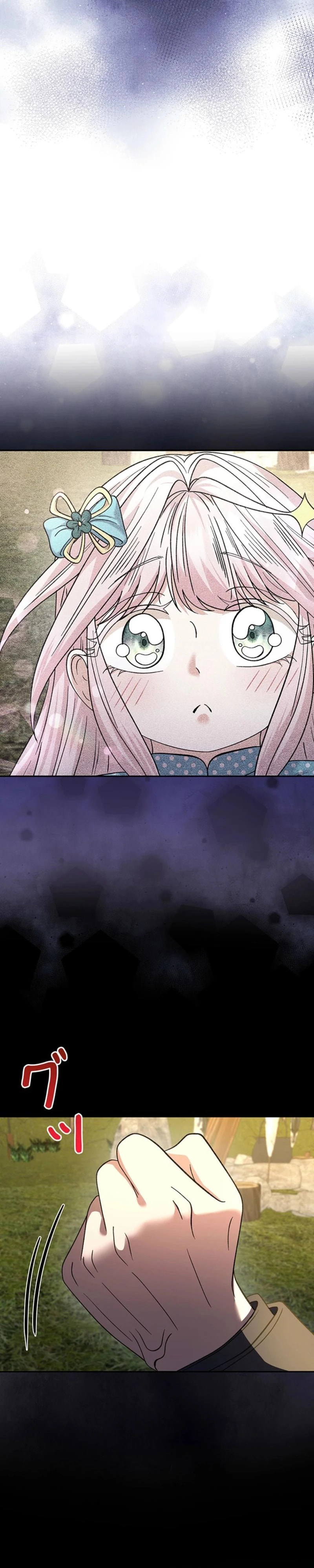 Read Dia duit chapter 21 image 18 on Lezhin