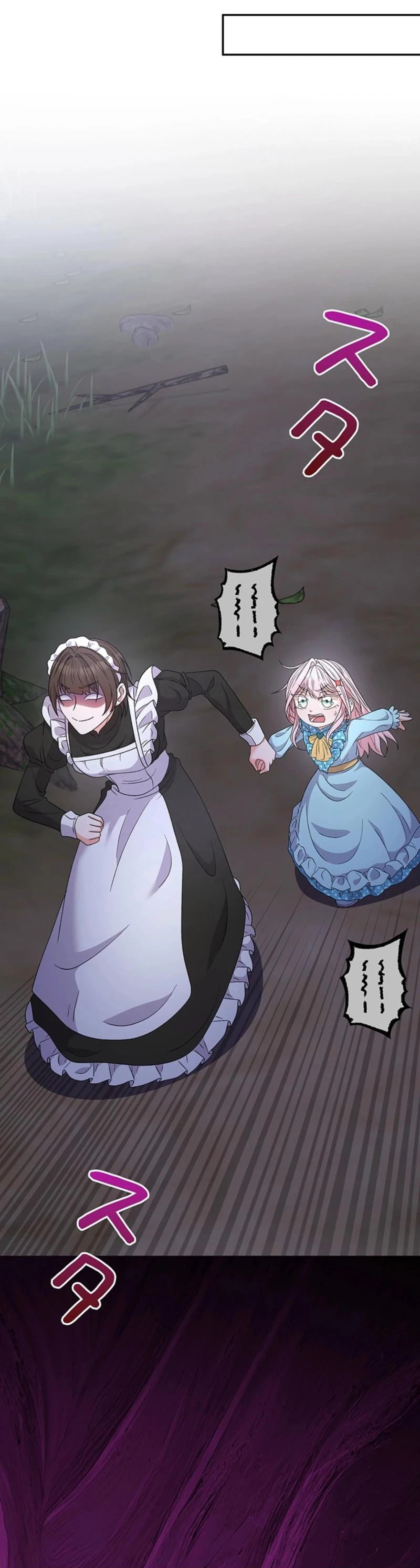 Read Dia duit chapter 21 image 20 on Lezhin