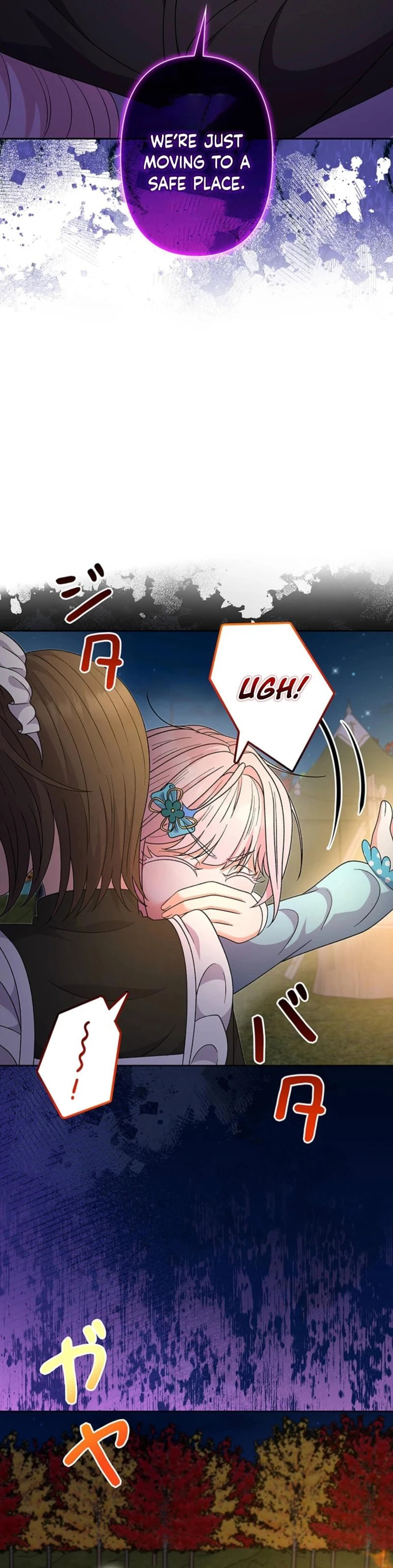 Read Dia duit chapter 21 image 4 on Lezhin