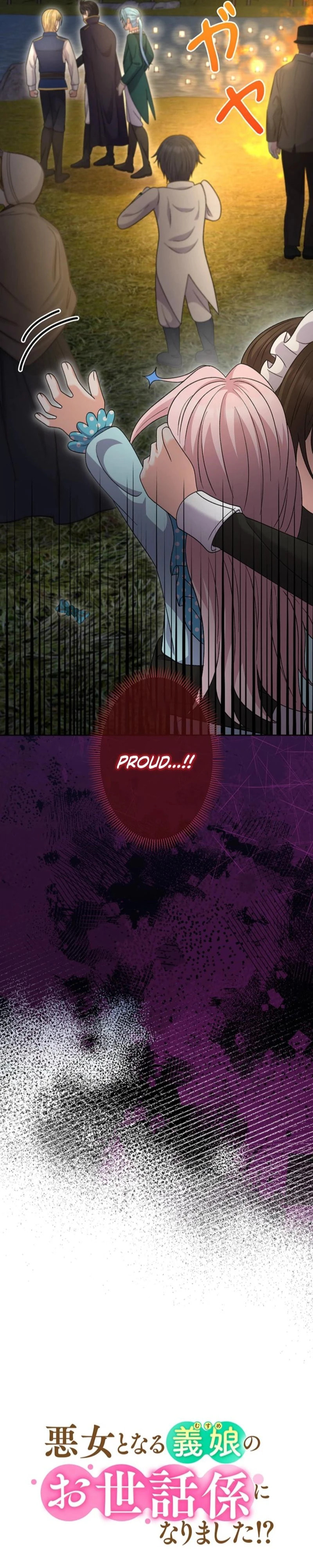 Read Dia duit chapter 21 image 5 on Lezhin