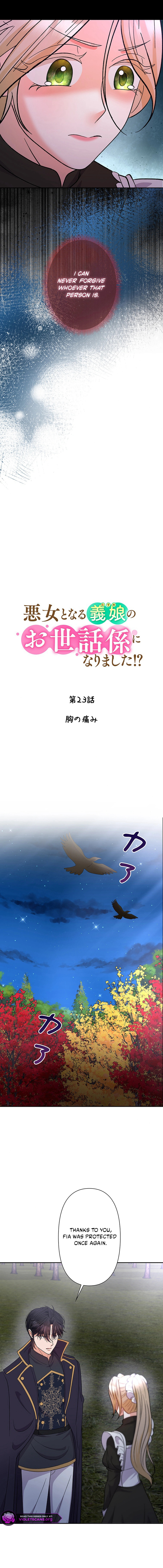 Read Dia duit chapter 23 image 5 on Lezhin