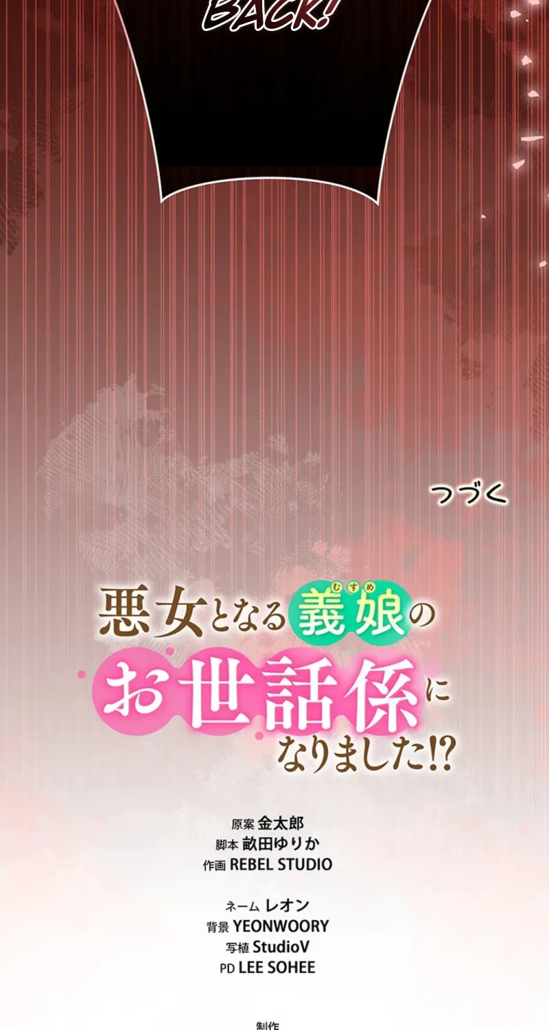 Read Dia duit chapter 28 image 137 on Lezhin