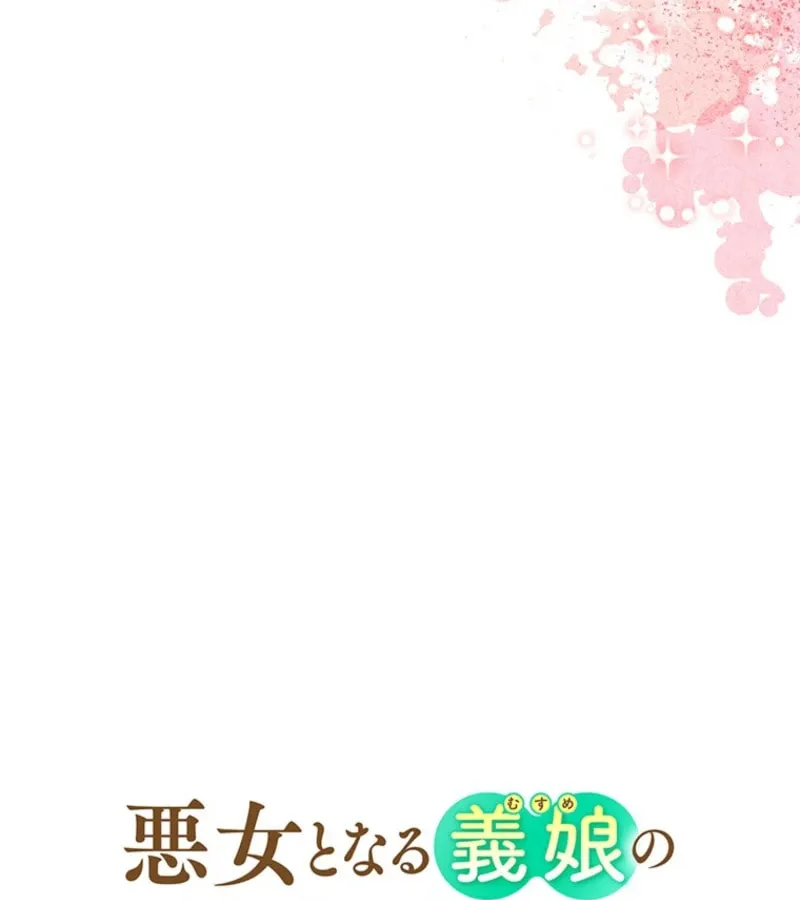 Read Dia duit chapter 28 image 45 on Lezhin