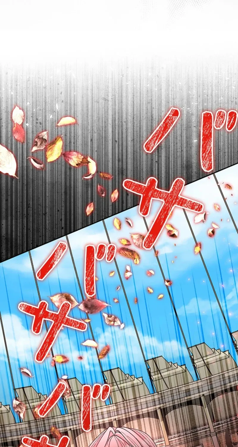Read Dia duit chapter 28 image 69 on Lezhin