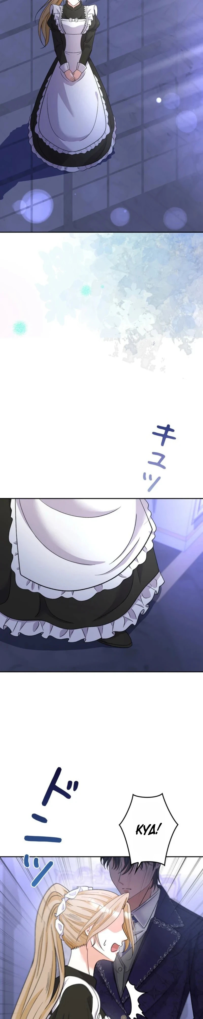 Read Dia duit chapter 29 image 11 on Lezhin